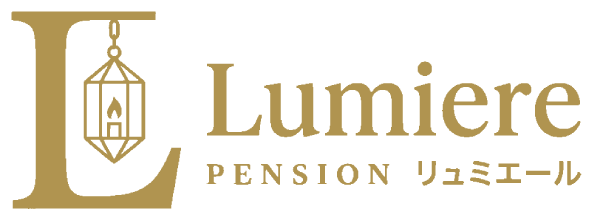 河口湖 リュミエール